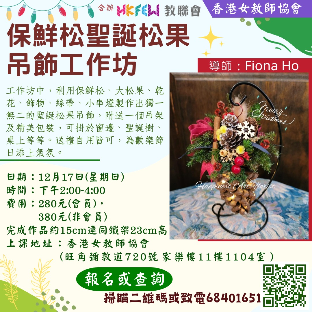 WhatsApp Image 2023 10 25 at 2.21.26 PM