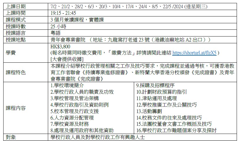 螢幕擷取畫面 2023 09 15 101748