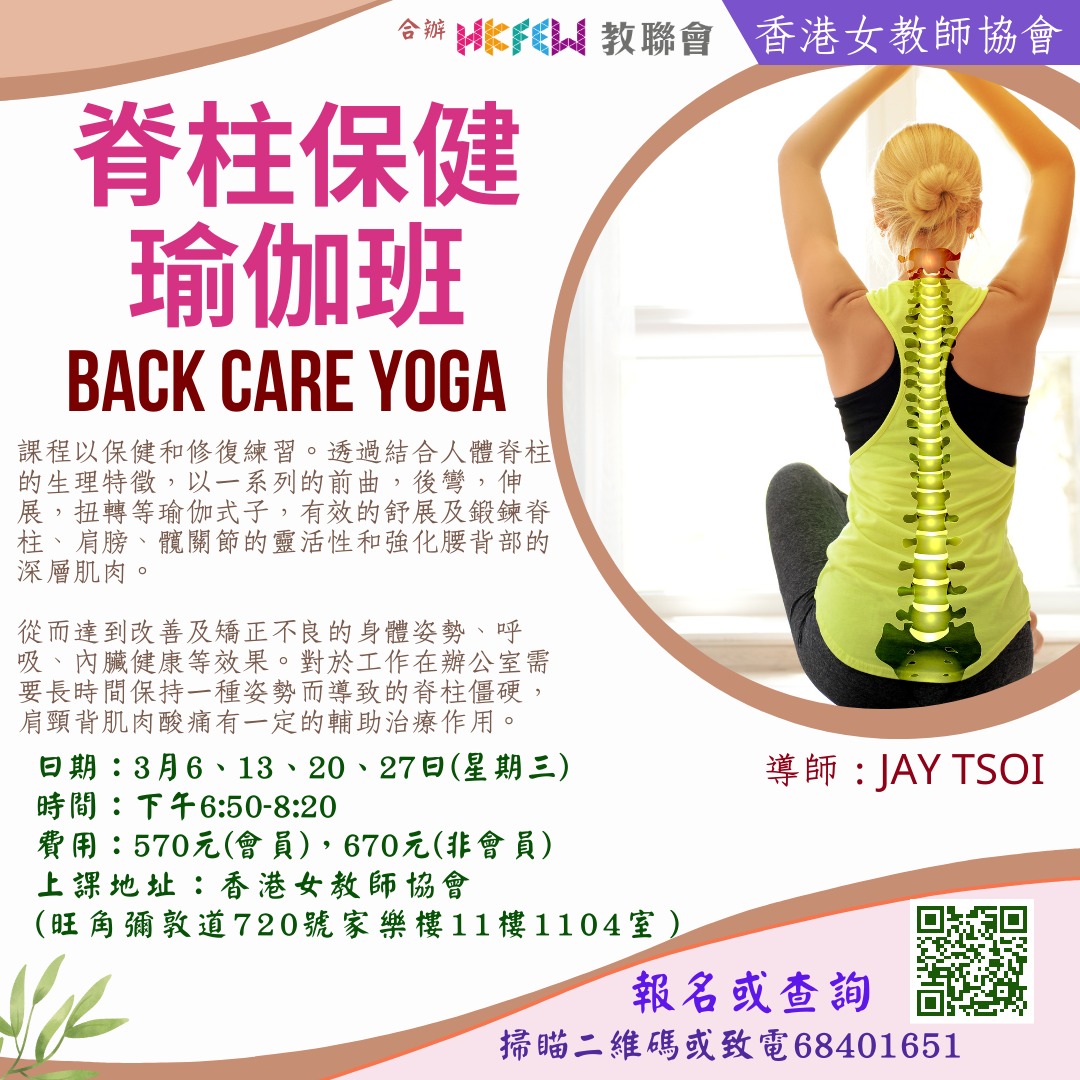 錦鯉花卉賀年水彩畫課程
