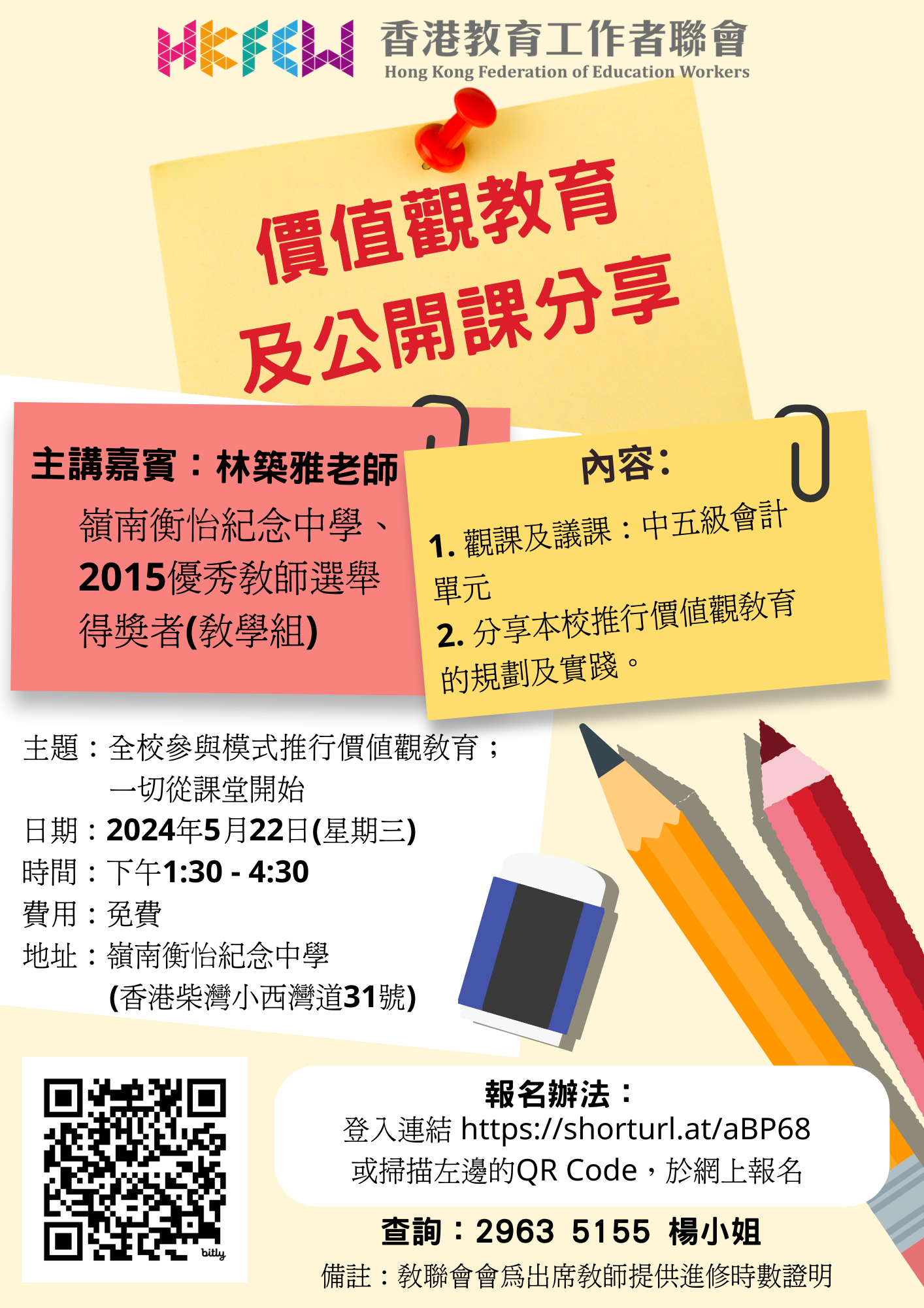 WhatsApp Image 2024 02 06 at 11.42.23
