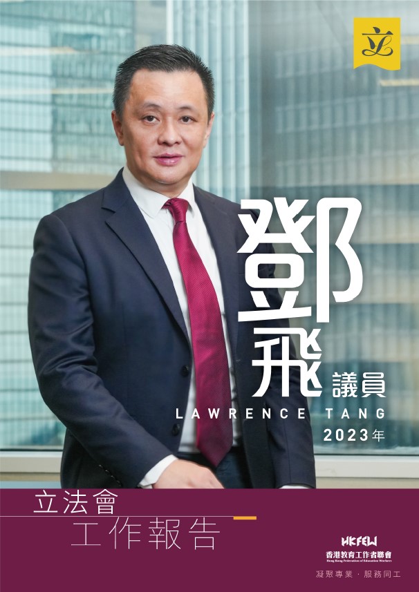 report cover