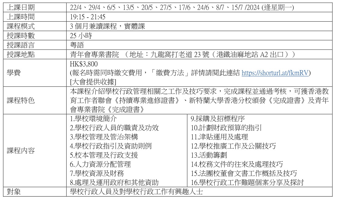 螢幕擷取畫面 2023 09 15 101748