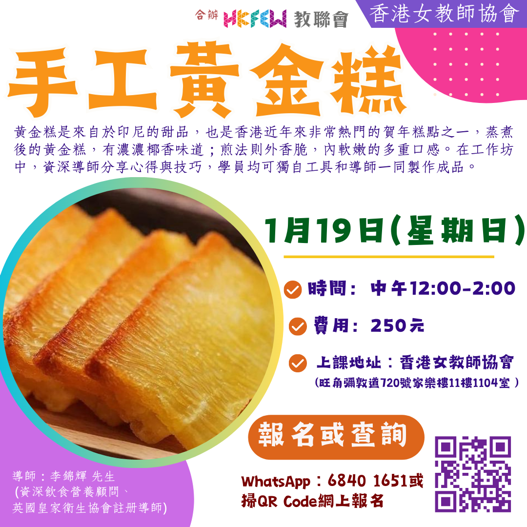 WhatsApp Image 2023 10 25 at 2.21.27 PM