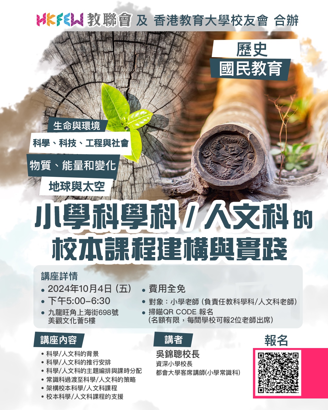 WhatsApp 圖片2024 09 0617.12.45 04020b6c