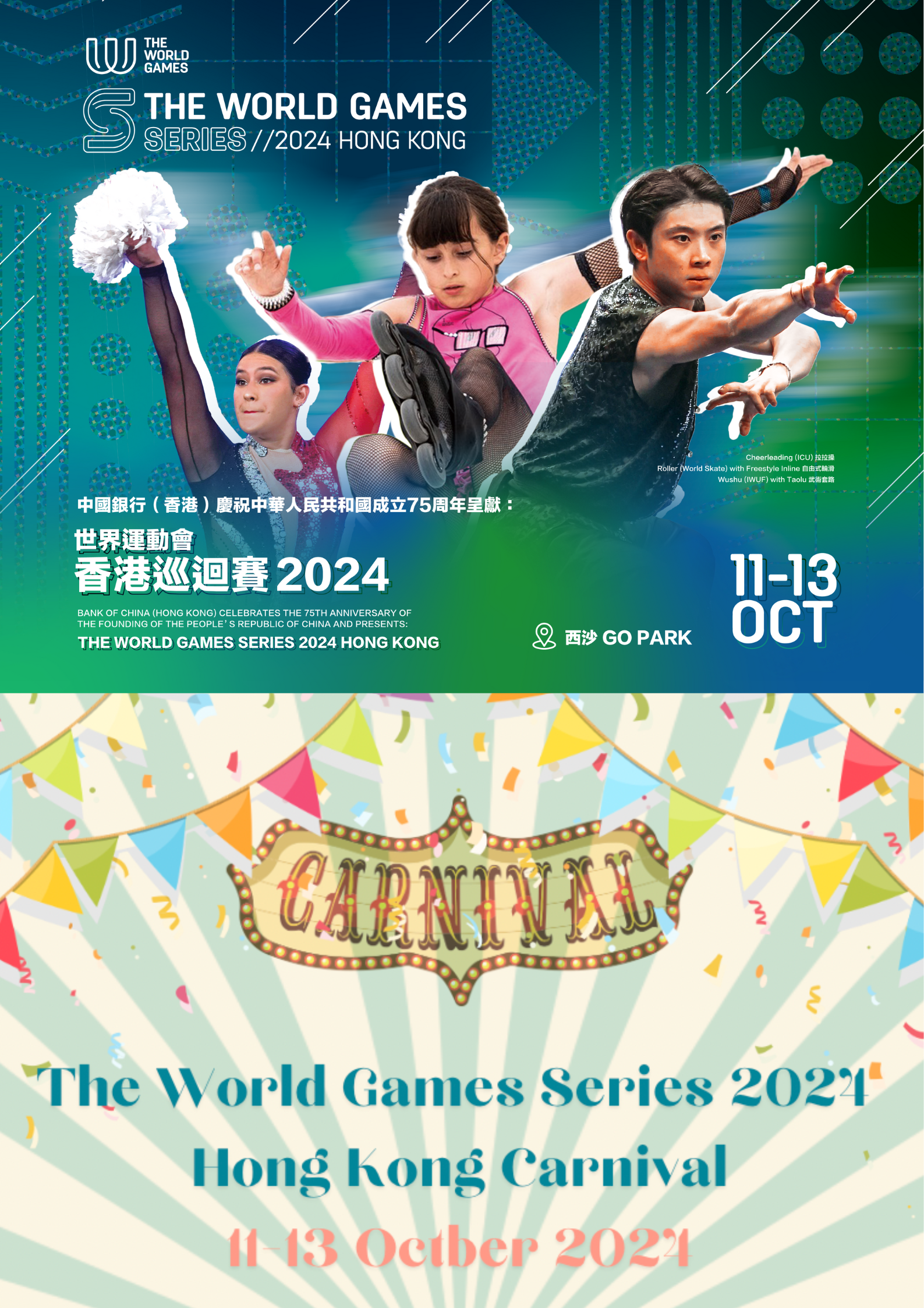 WhatsApp 圖片2024 09 0617.12.45 04020b6c