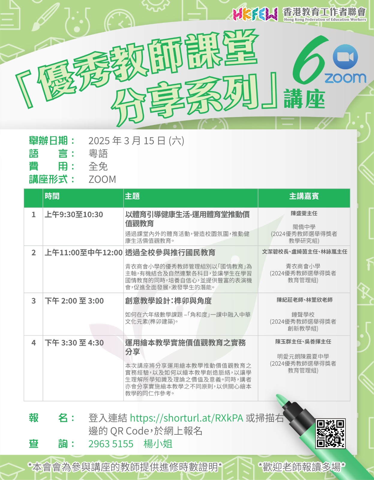 WhatsApp 圖片儲存時間2024 12 2410.39.07 8adf31d2