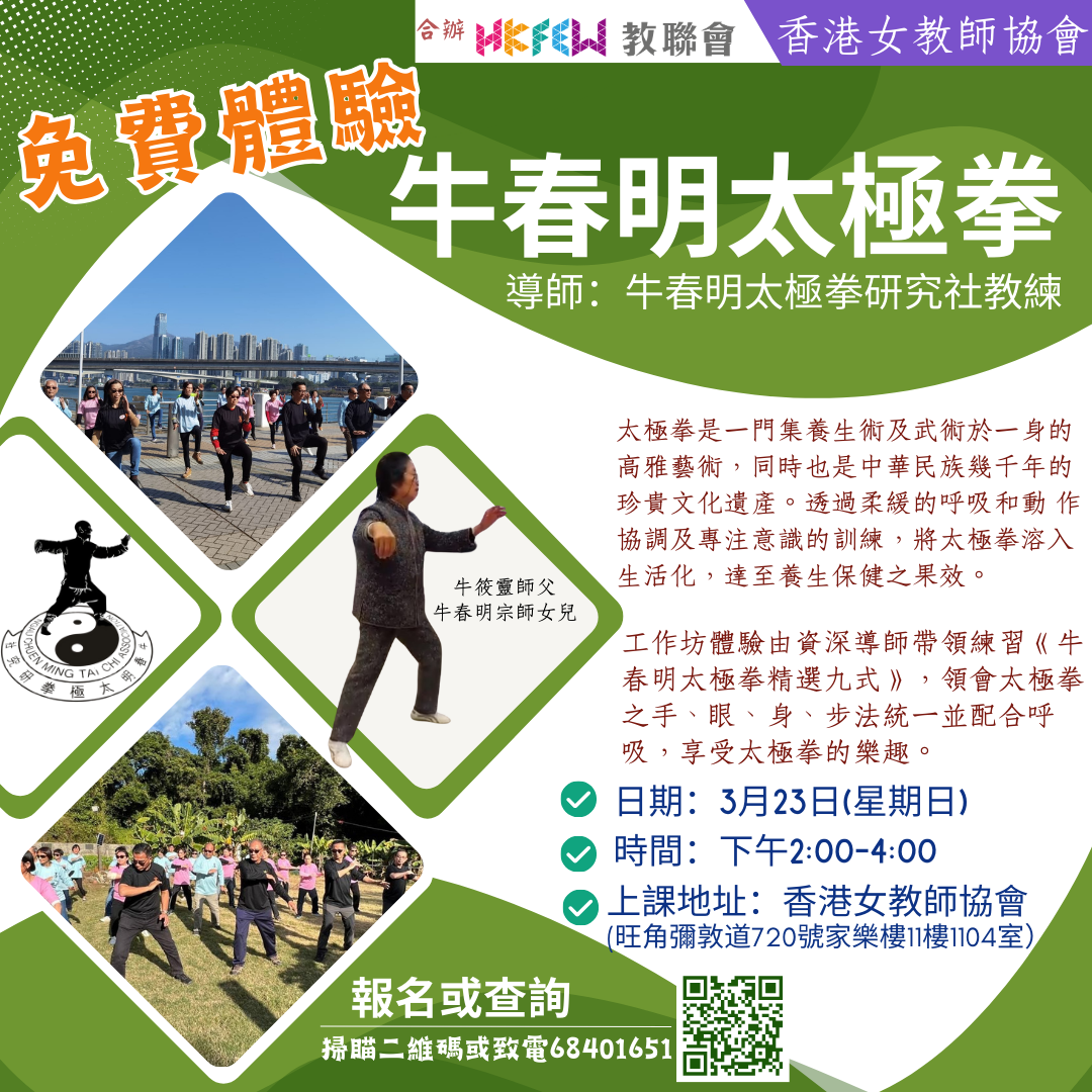 1懷舊糕點之椰汁馬豆糕及杞子桂花糕