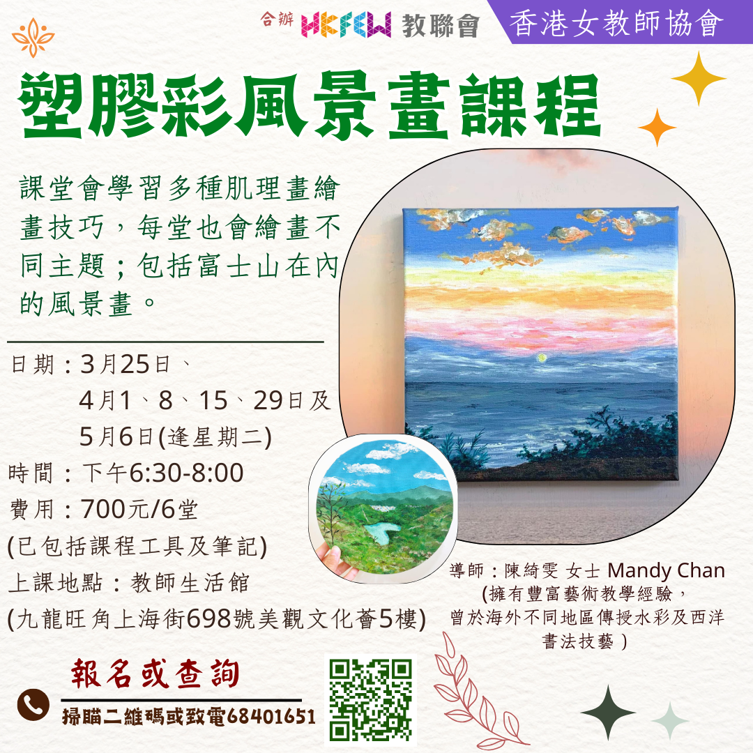 1DIY滴膠鎖匙扣工作坊