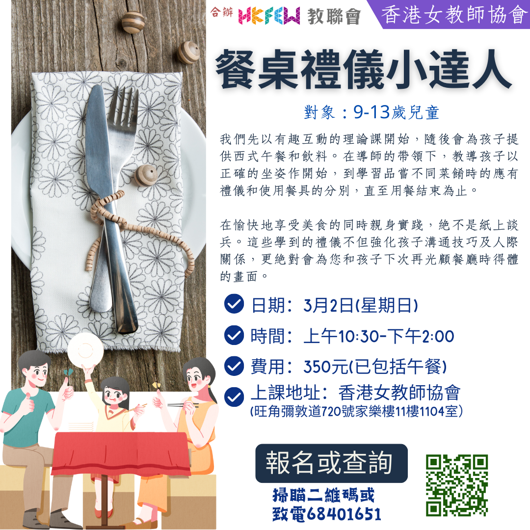 OKASHI