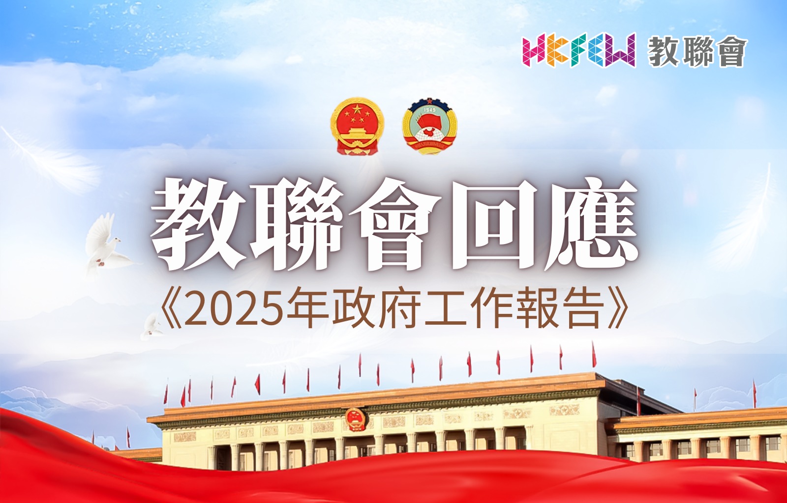 WhatsApp 圖片2024 02 2812.07.16 8d4f6154