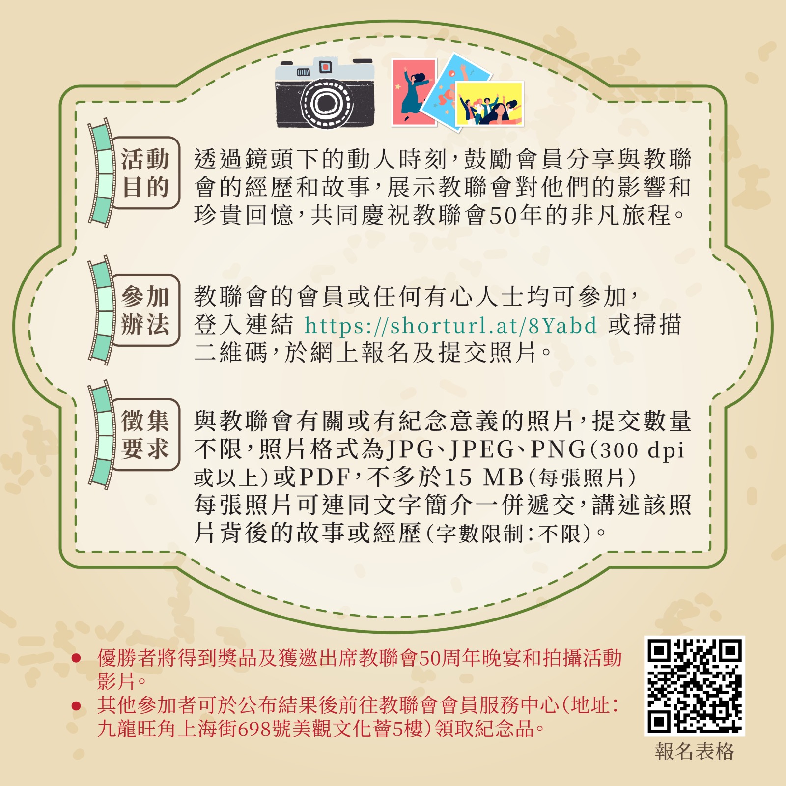 WhatsApp Image 2025 03 18 at 11.34.23