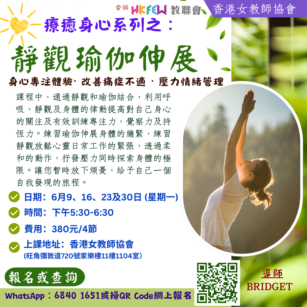 1懷舊糕點之椰汁馬豆糕及杞子桂花糕