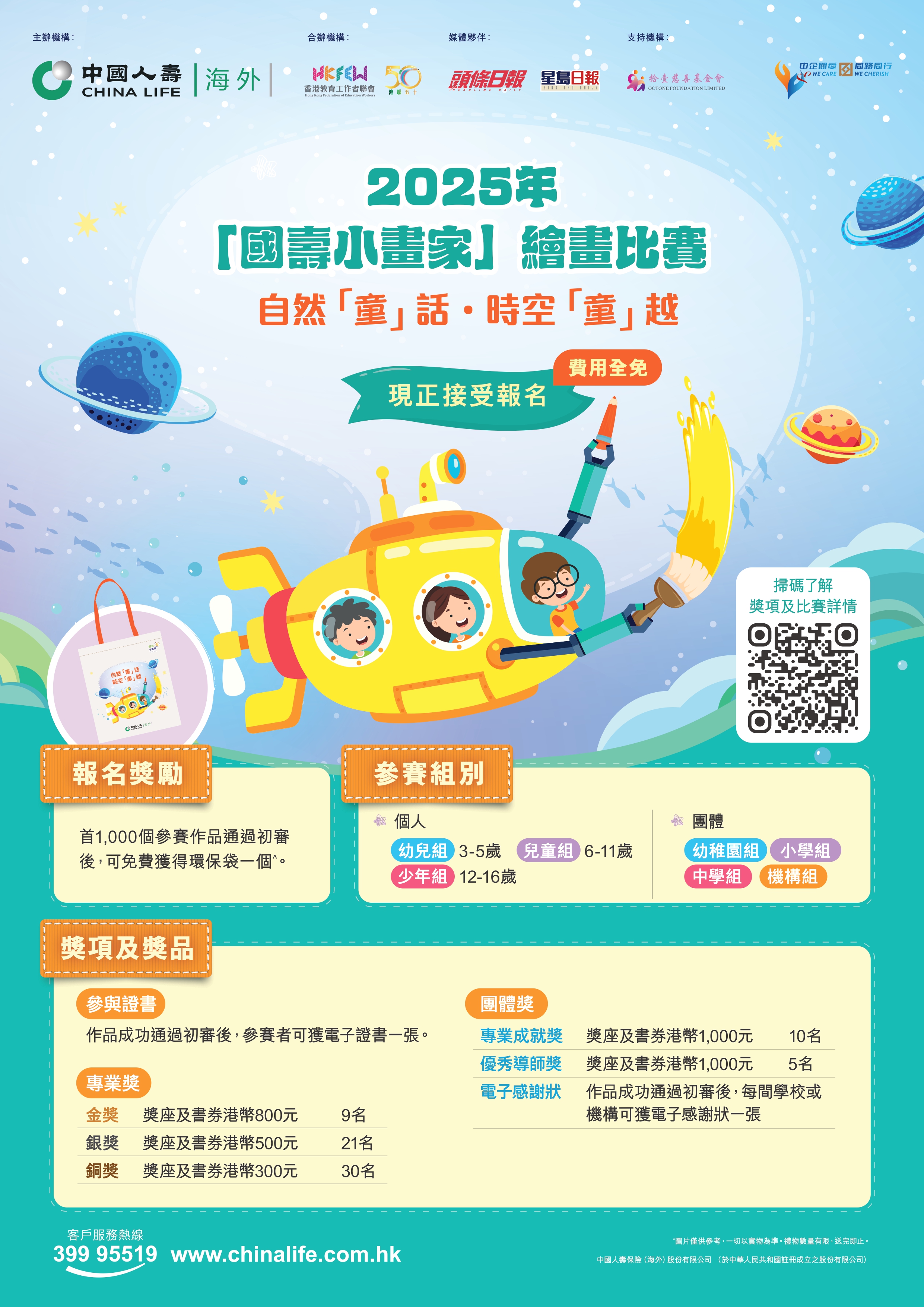 WhatsApp 圖片2024 09 3015.15.20 bb8a079c