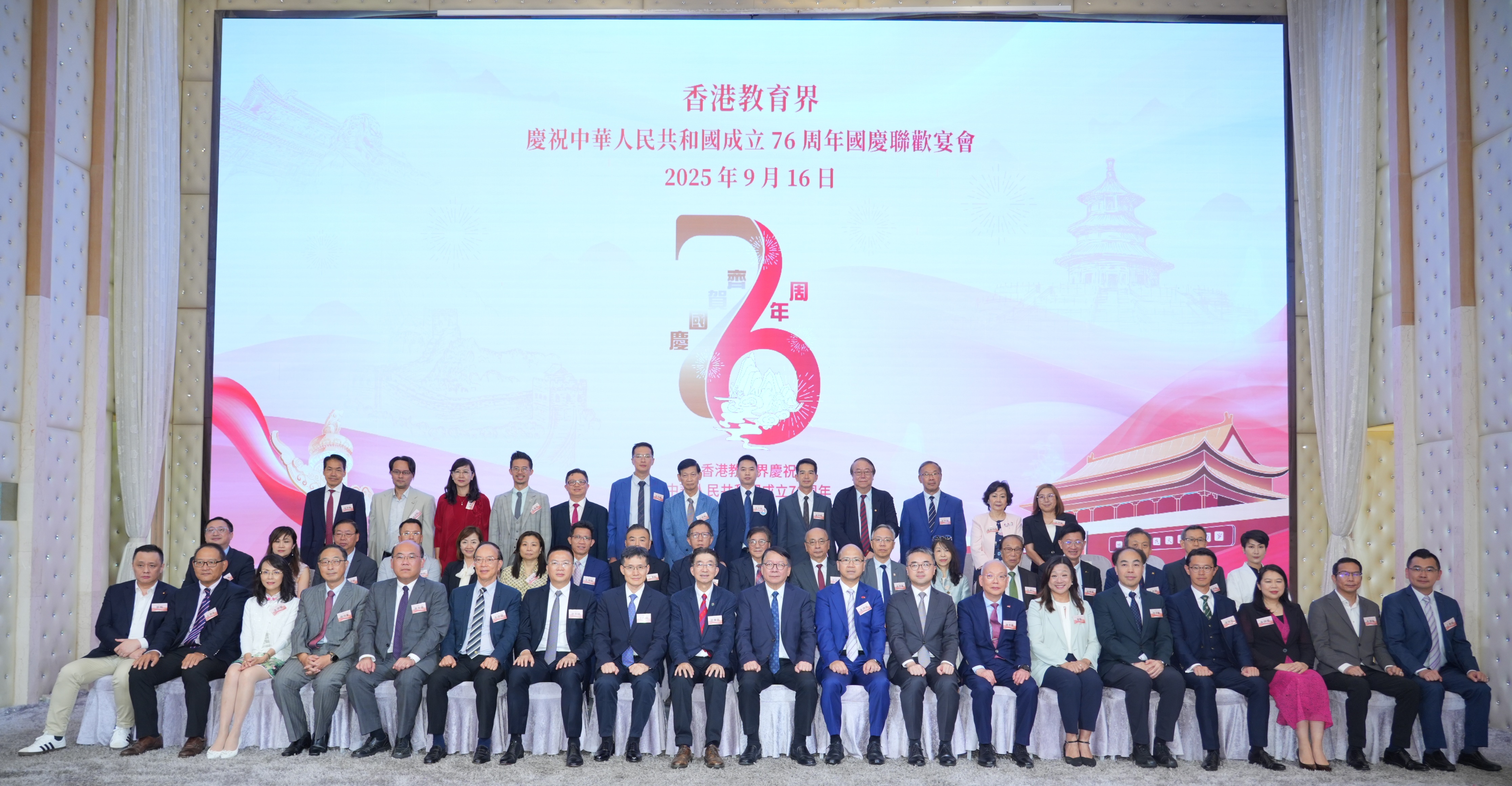 教聯會回應中學開班及學校資源整合措施 1
