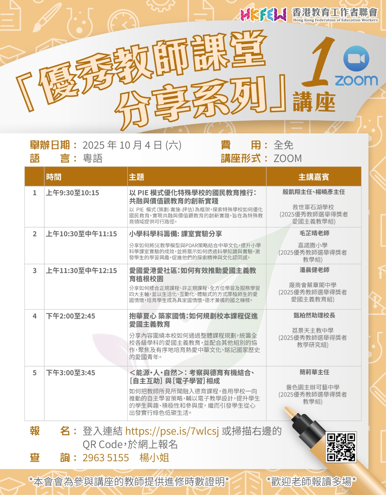 WhatsApp 圖片儲存時間2024 12 2410.39.07 8adf31d2