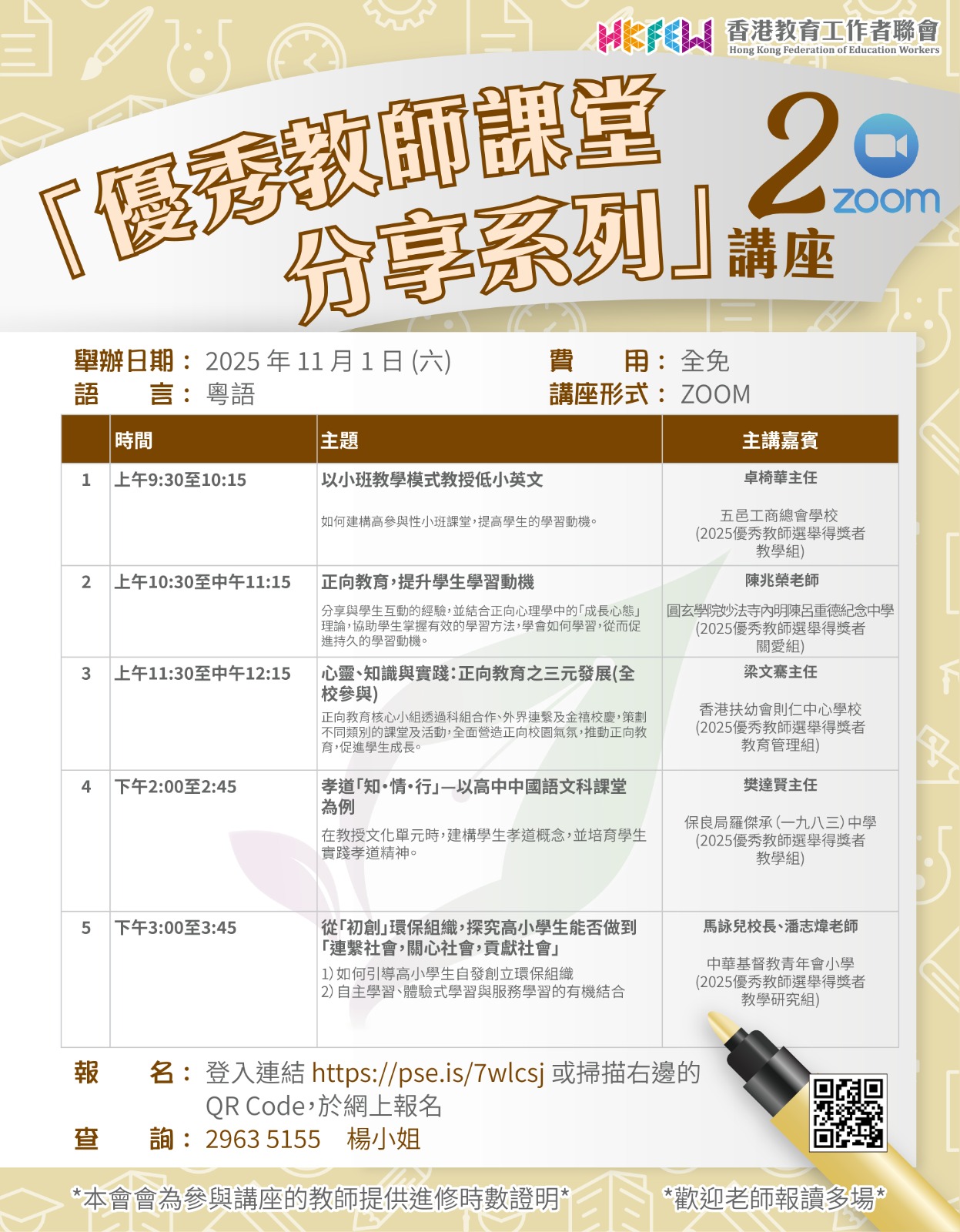 WhatsApp 圖片儲存時間2024 12 2410.39.07 8adf31d2