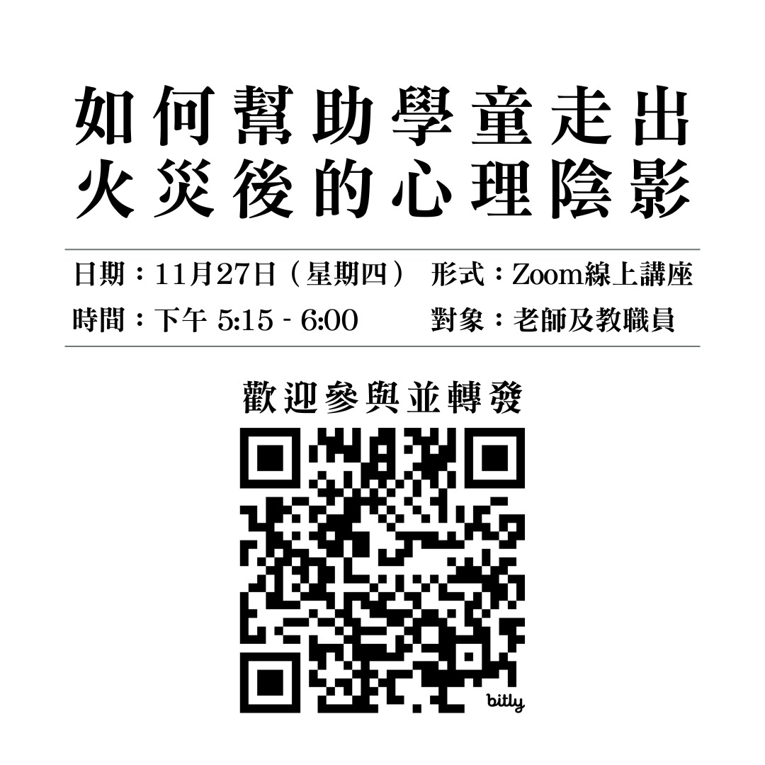 WhatsApp Image 2025 11 27 at 2.17.09 PM