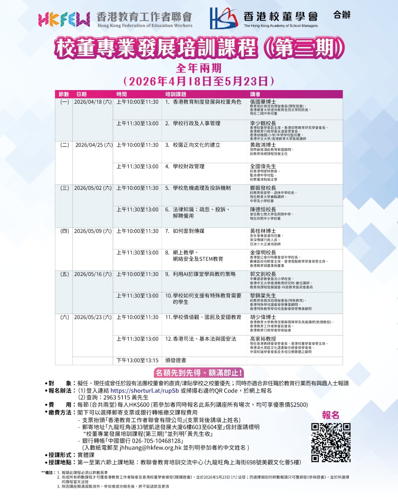 WhatsApp 圖片儲存時間2024 12 2410.39.07 8adf31d2