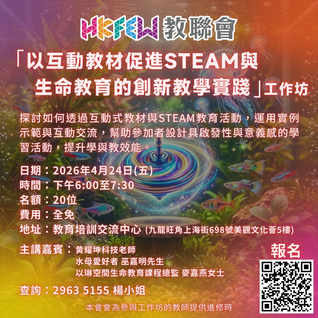 系列一 求職講座