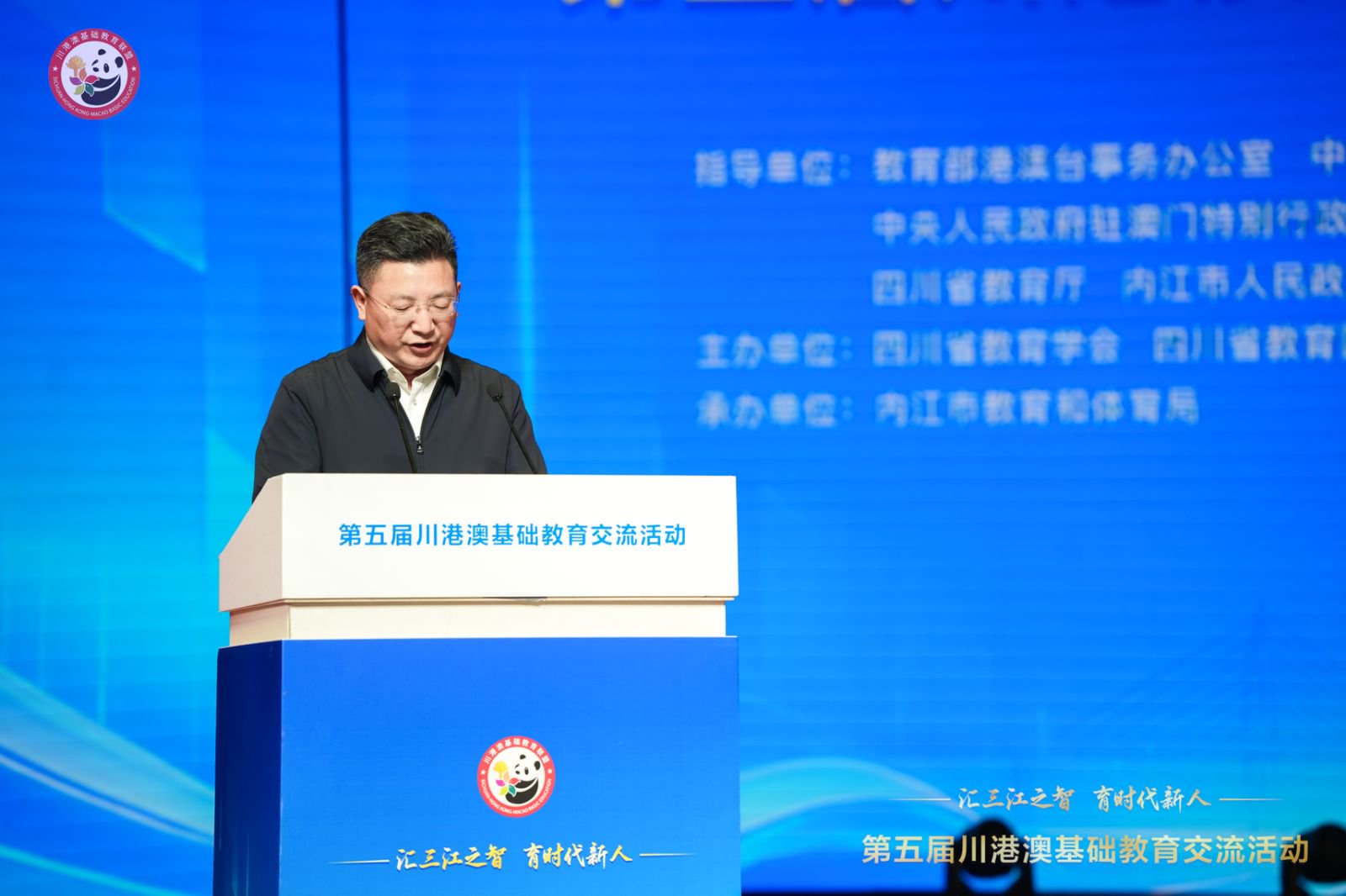 蔣學東