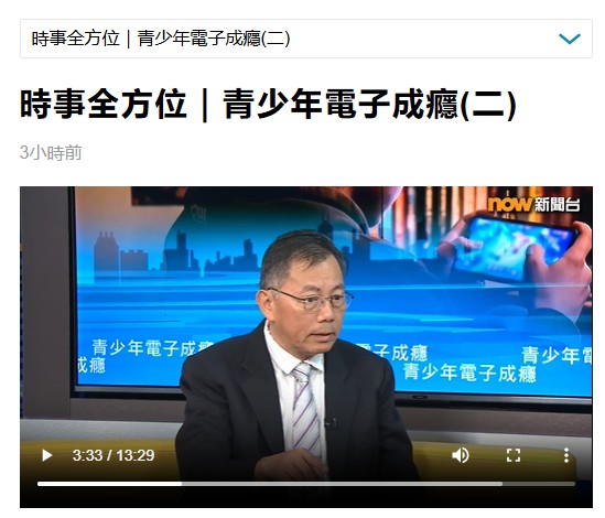 鄧飛