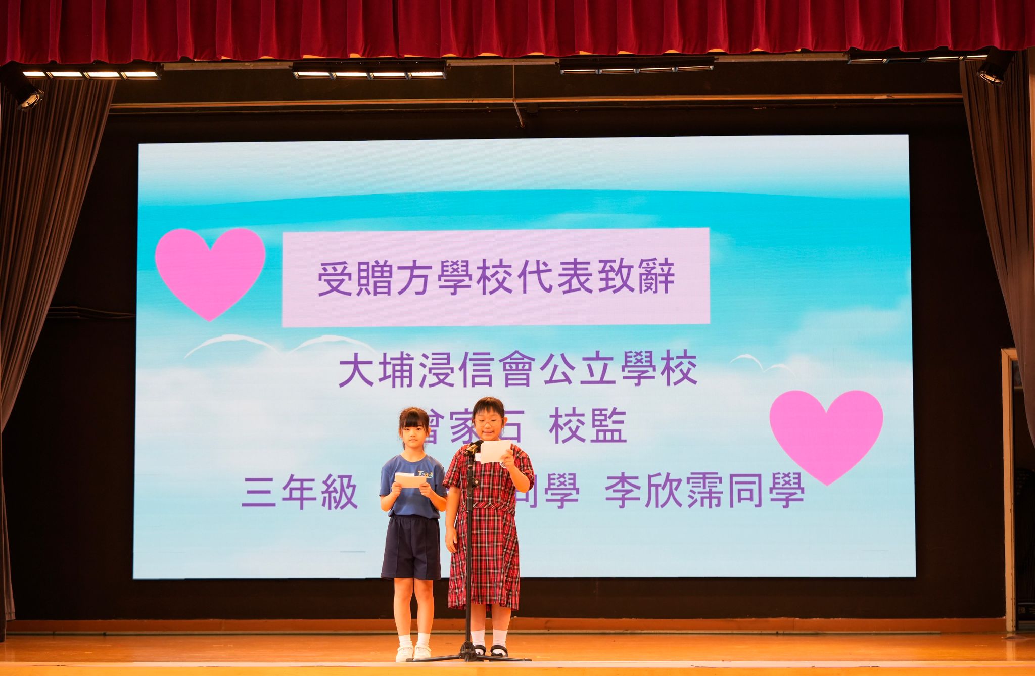 學生代表