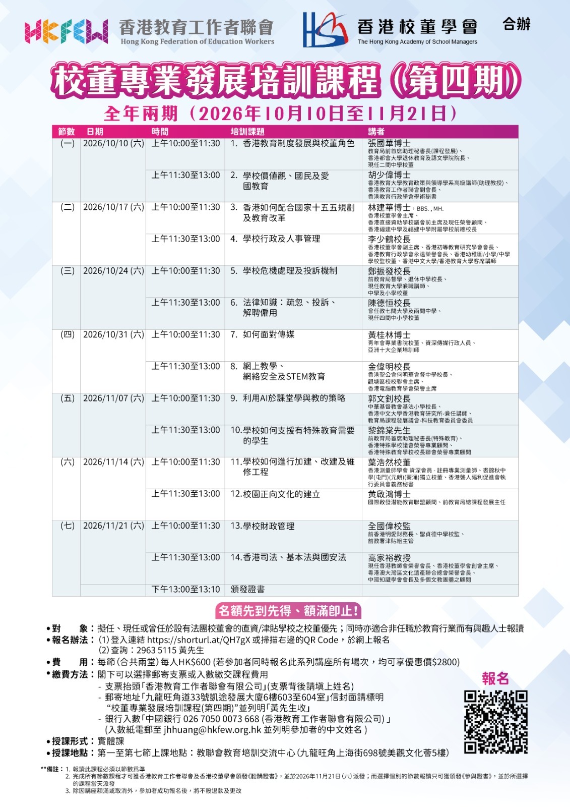 WhatsApp 圖片儲存時間2024 12 2410.39.07 8adf31d2