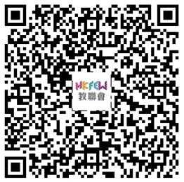 優秀教師網絡2026海南交流考察3天團 教育界同工 page 0003 01