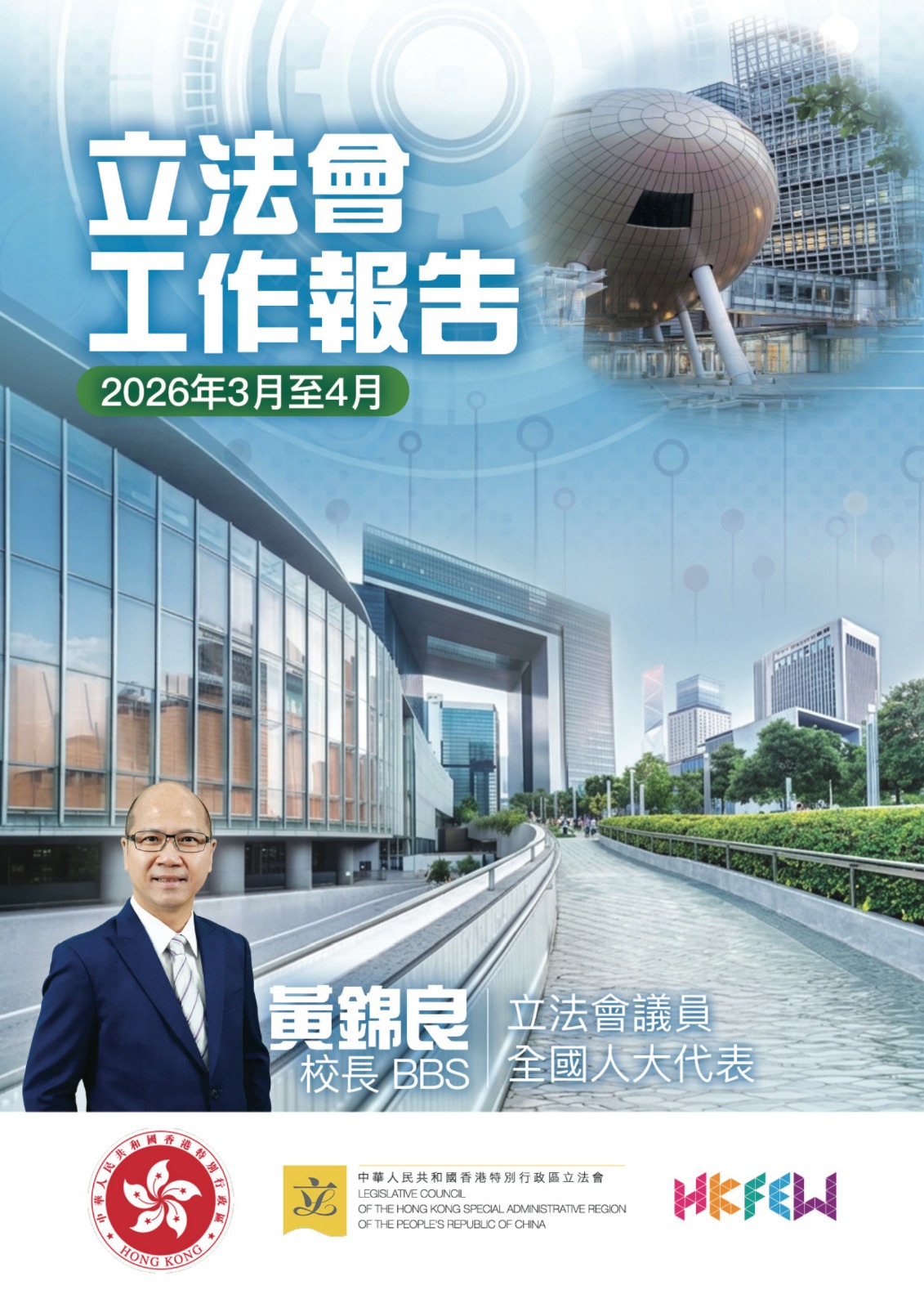 3WhatsApp Image 2026 06 10 at 10.50.23 AM 1