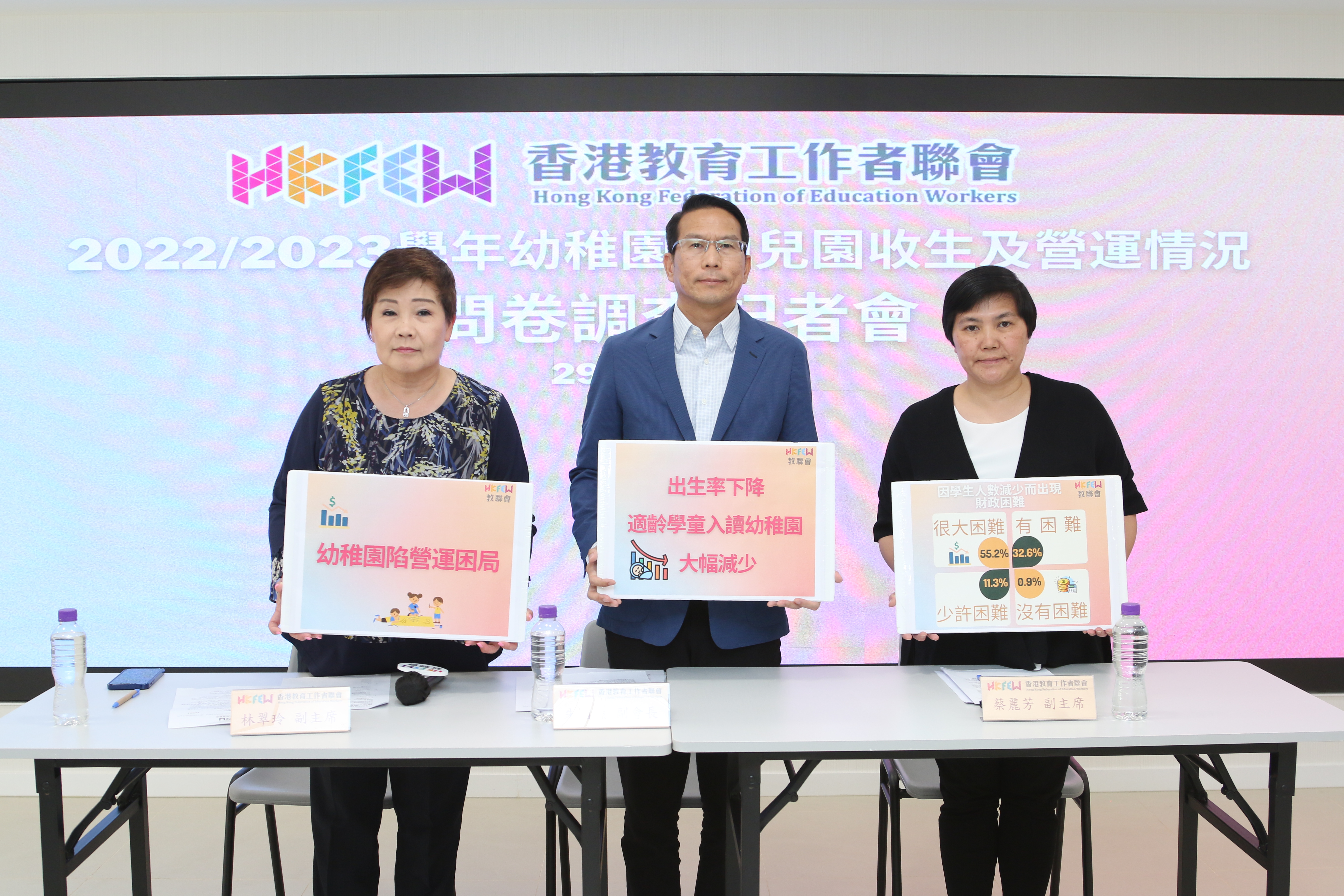 5月29日 教聯會 幼稚園記者會JPG