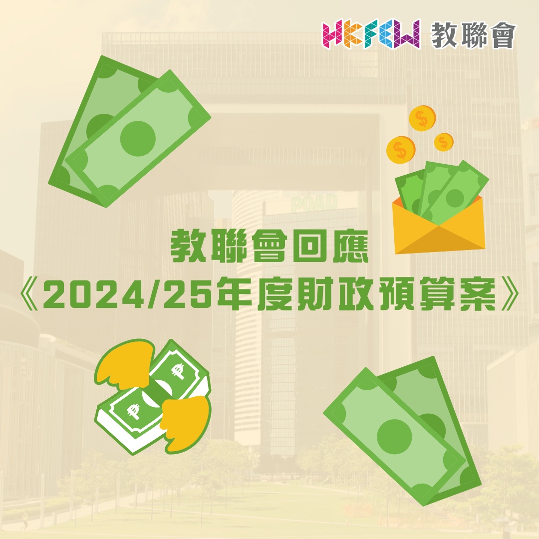 WhatsApp 圖片2024 02 2812.07.16 8d4f6154