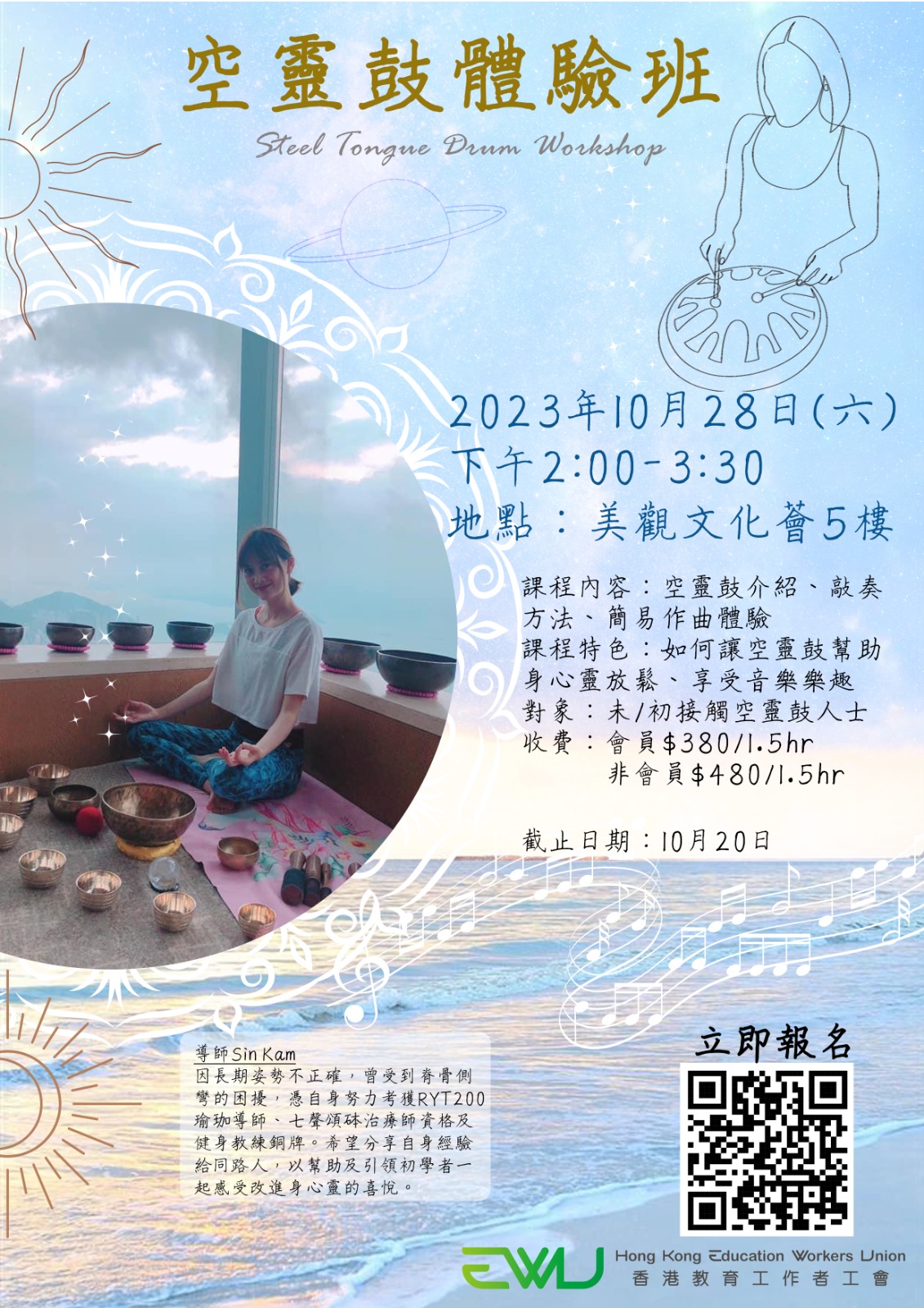 857116cb 6c16 44de b88c ecc54a0a930f
