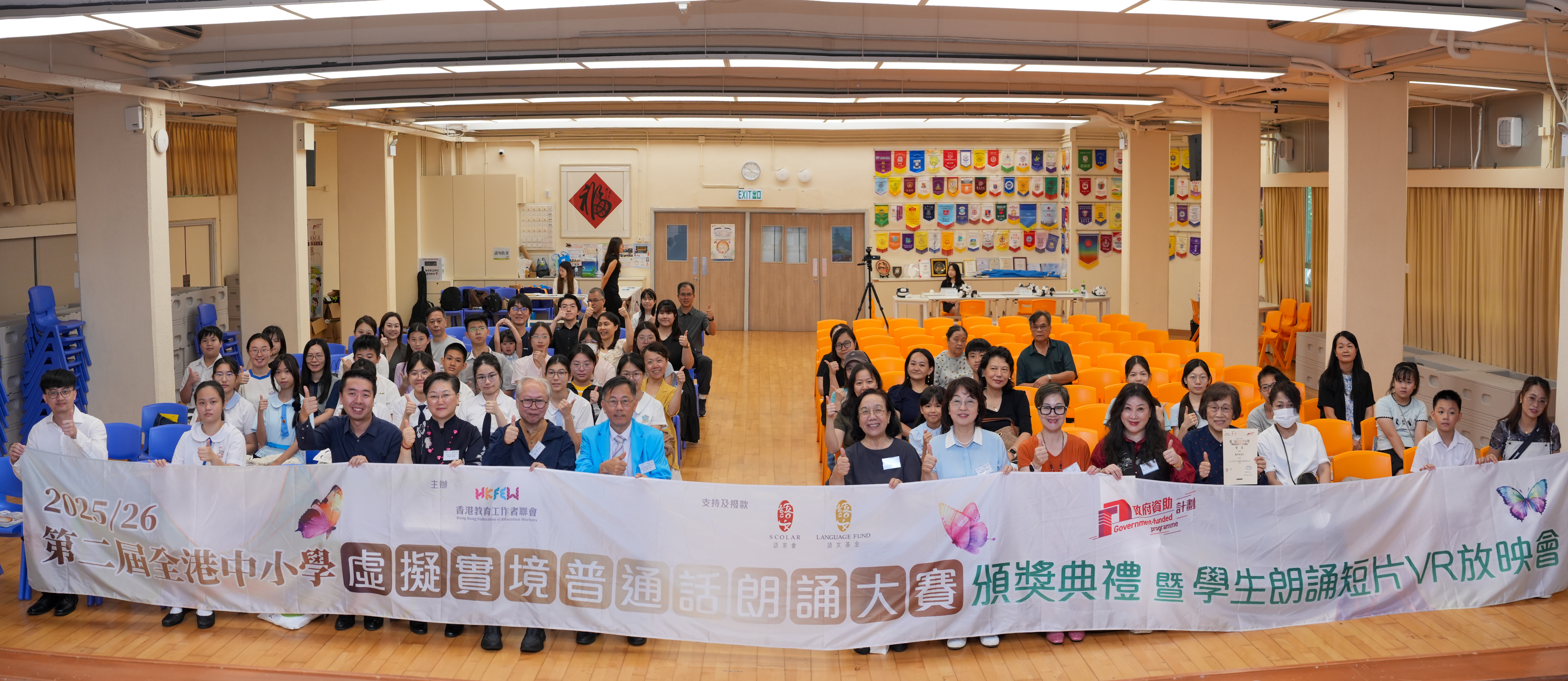 DSC06544 Pano