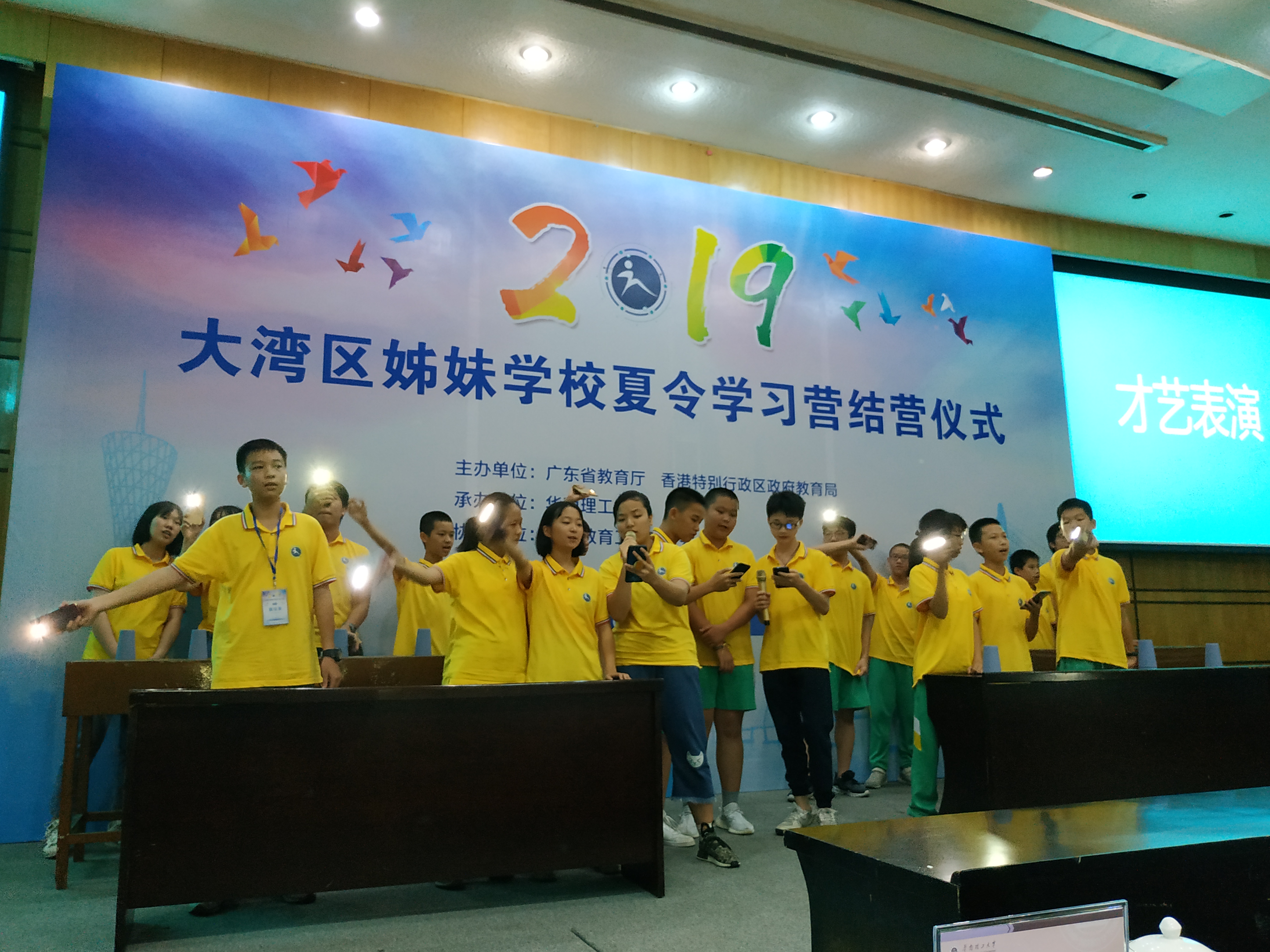 IMG 20190719 201007