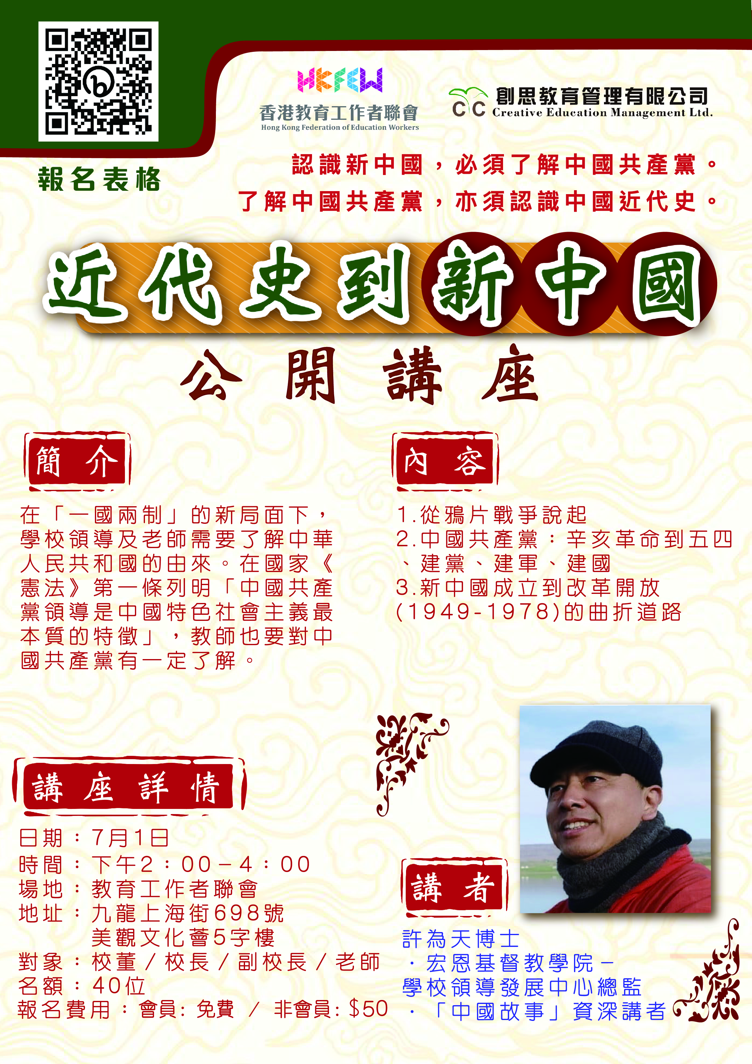 WeChat 圖片 20230615164423
