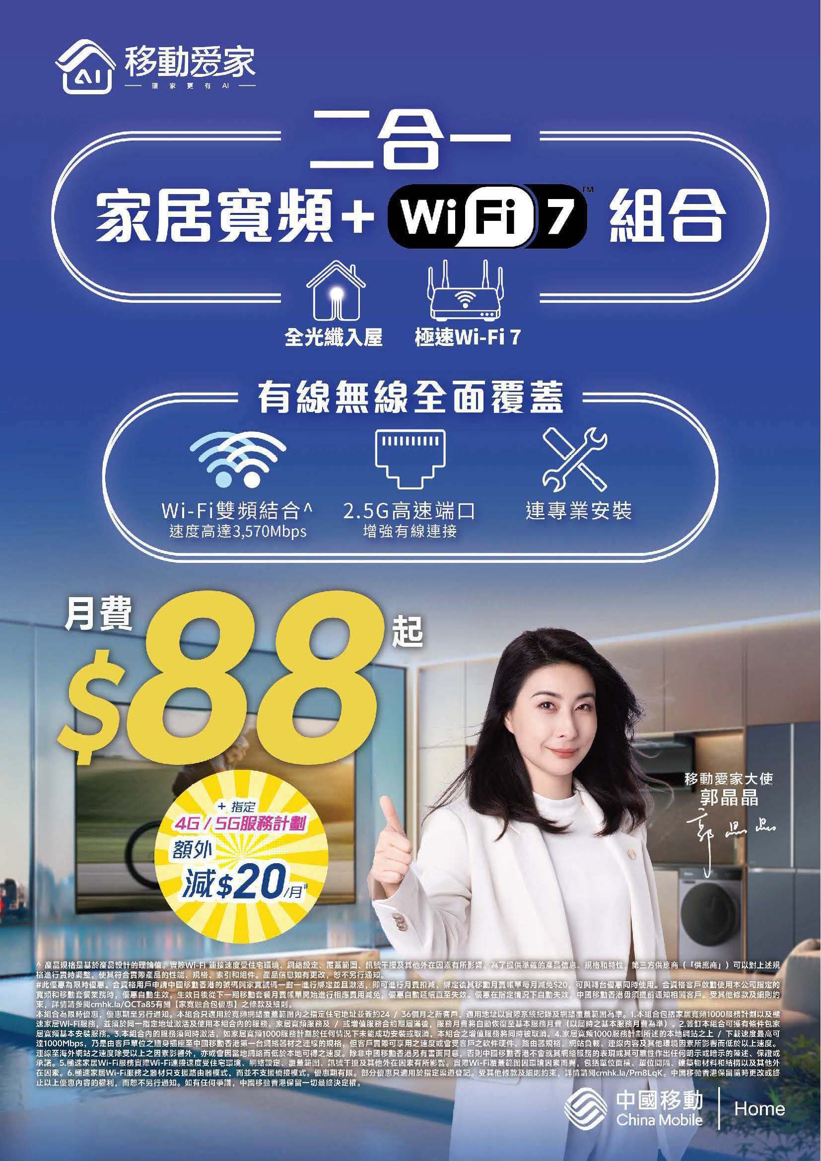 HKFEWxCMHK JULY2026c