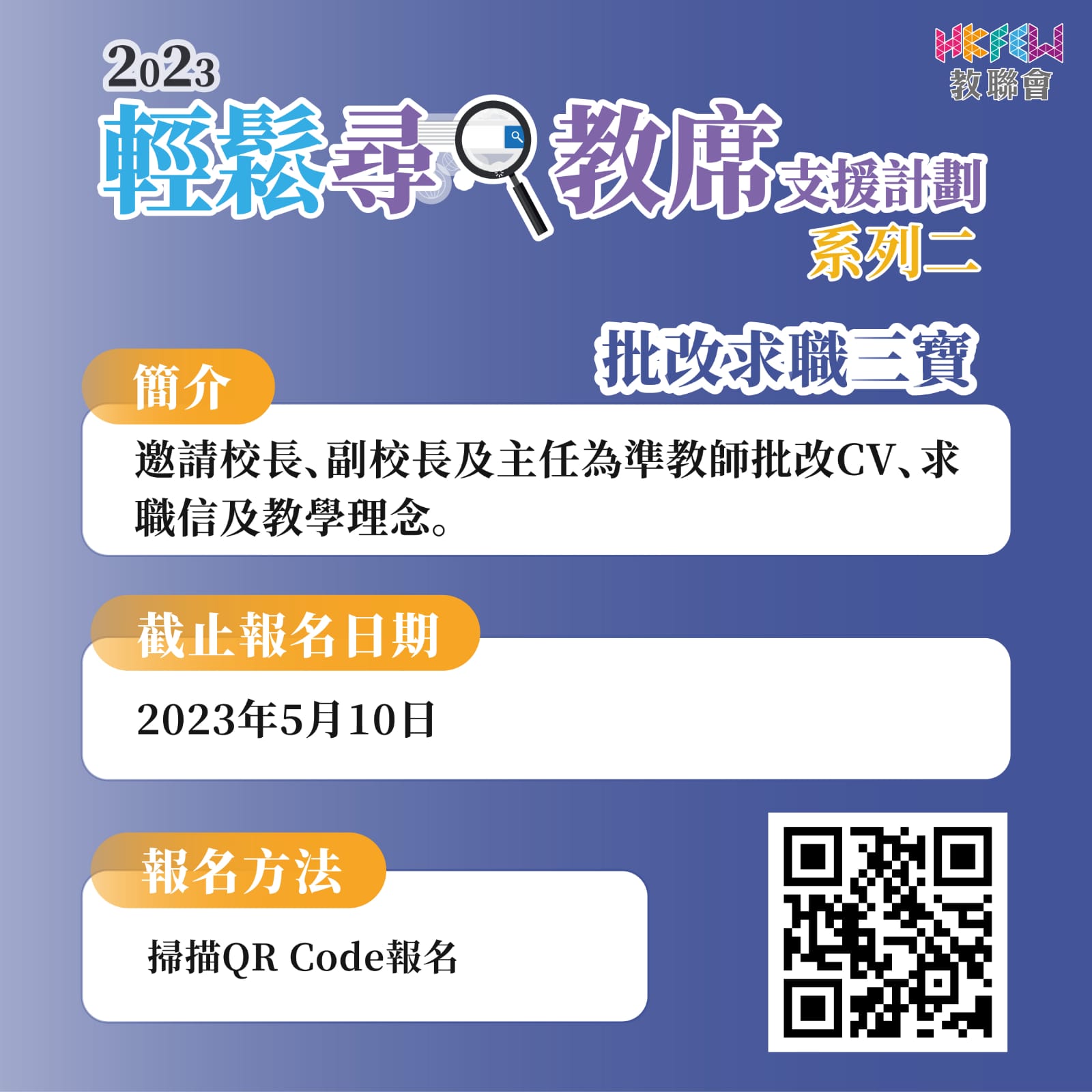 WhatsApp Image 2023 04 20 at 09.33.02