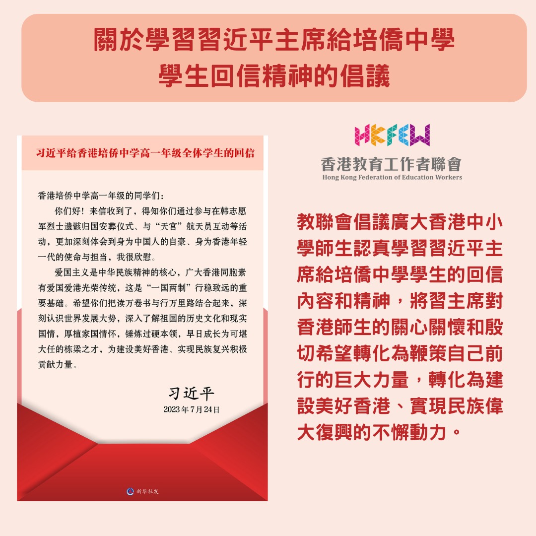 WhatsApp Image 2023 08 31 at 18.03.18