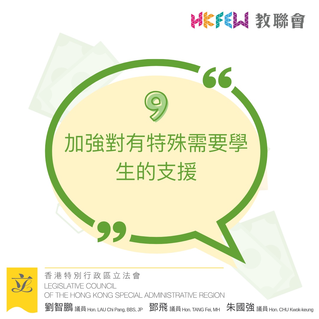 WhatsApp Image 2024 01 29 at 12.25.37 PM 3