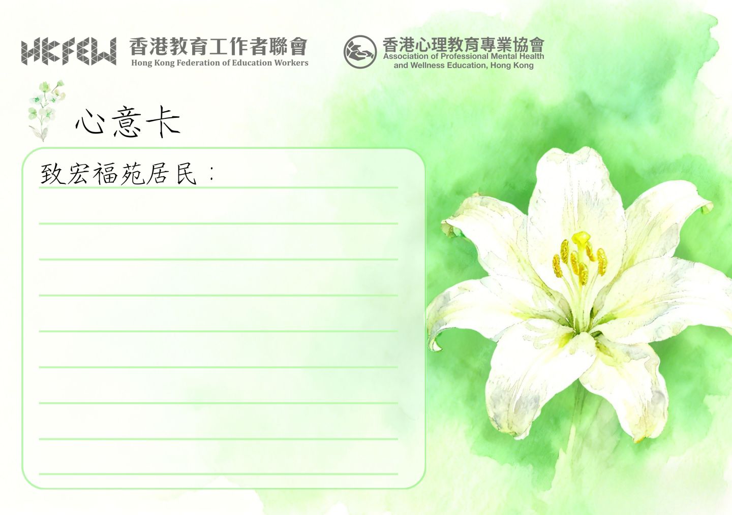 WhatsApp Image 2025 11 29 at 5.23.58 PM 2