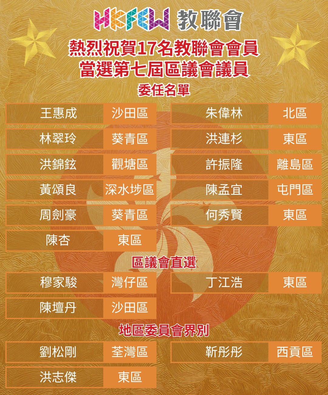 WhatsApp 圖片2023 12 1219.56.30 31e4f774