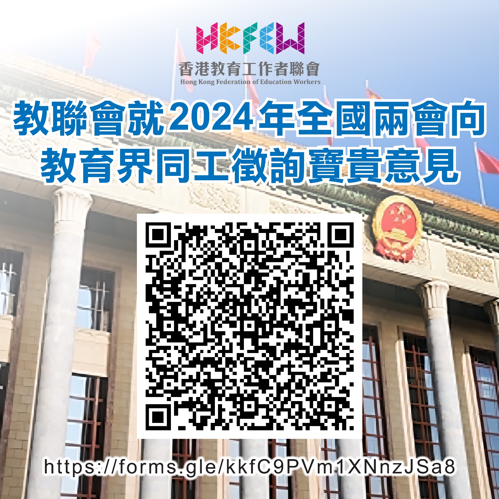 WhatsApp 圖片2024 01 1910.15.15 8f39ef2a
