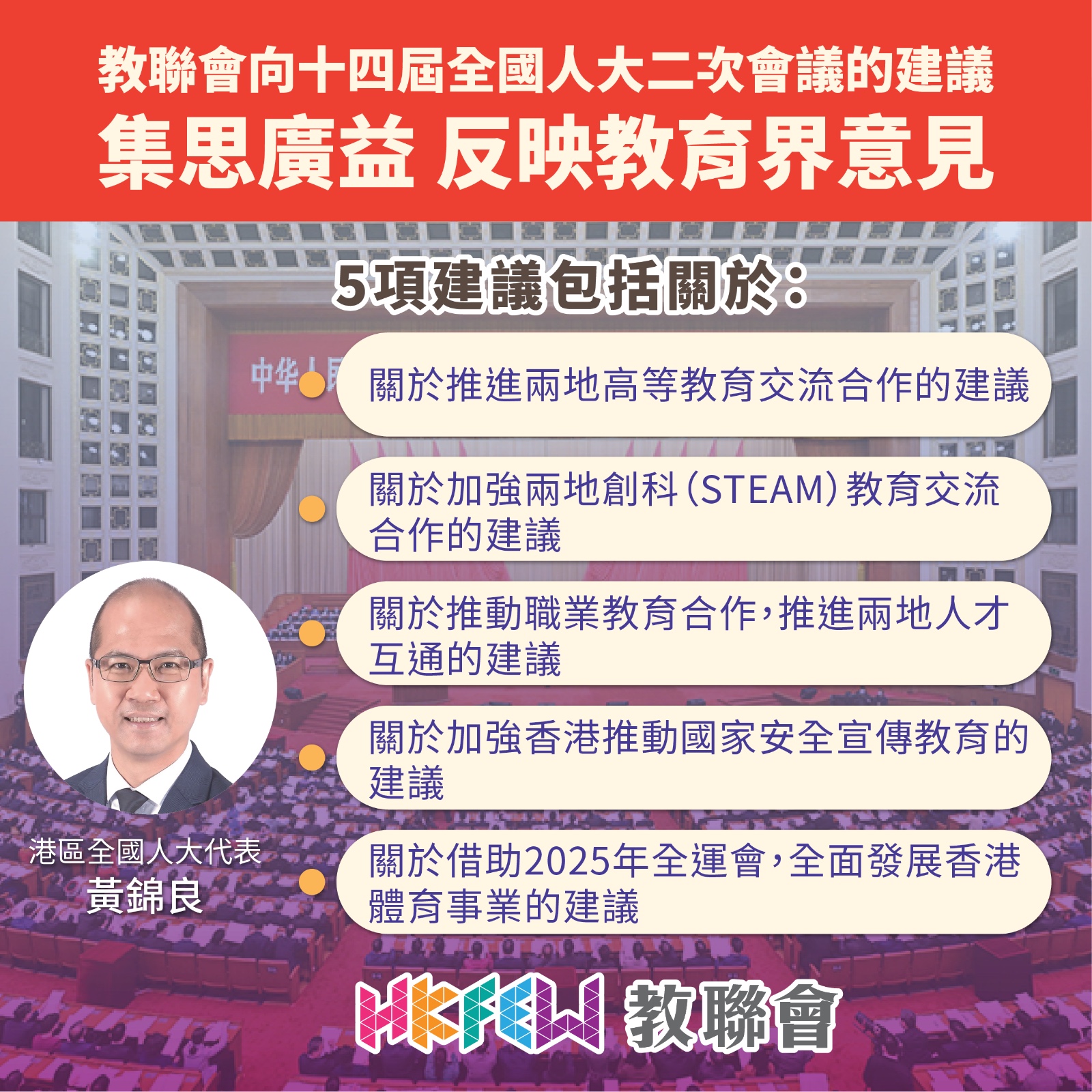 WhatsApp 圖片2024 02 2809.55.02 2b9ec1a7