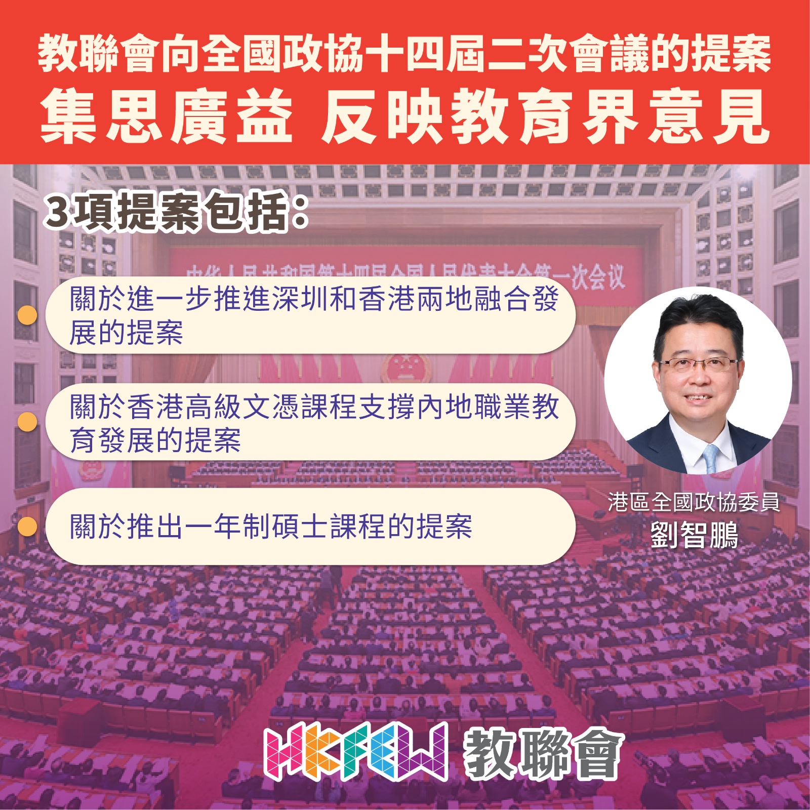 WhatsApp 圖片2024 02 2812.07.09 a7ee3b00