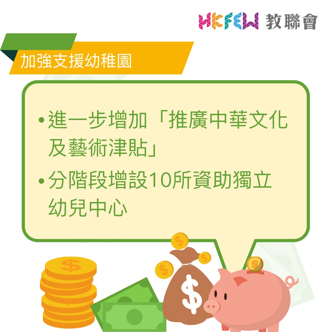 WhatsApp 圖片2024 02 2910.59.24 7e96c9e6
