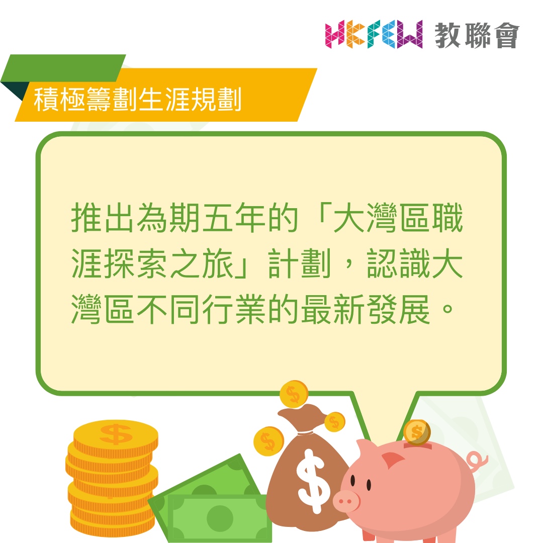 WhatsApp 圖片2024 02 2910.59.24 c9f70b71