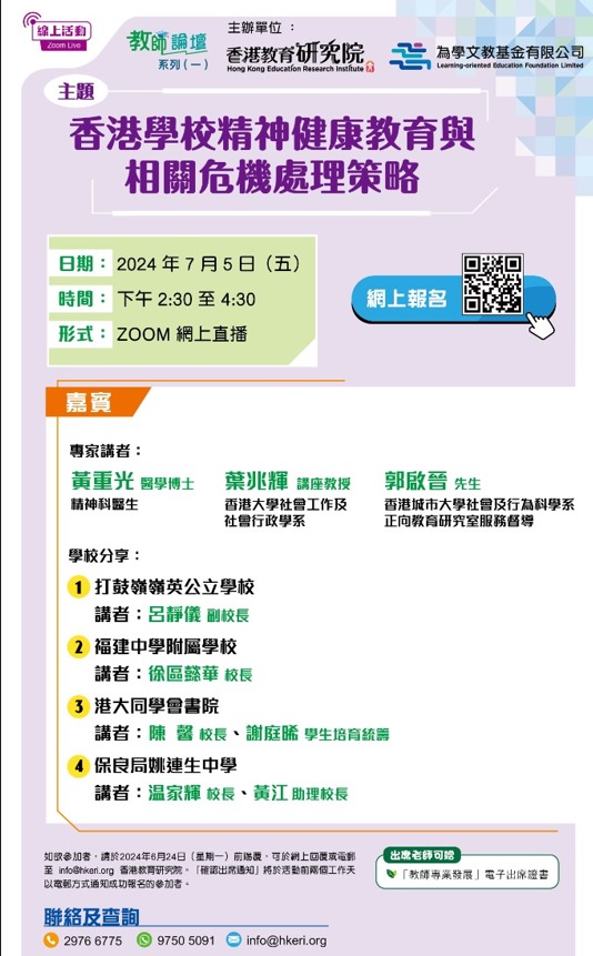 WhatsApp 圖片2024 06 1310.26.54 a0caee48