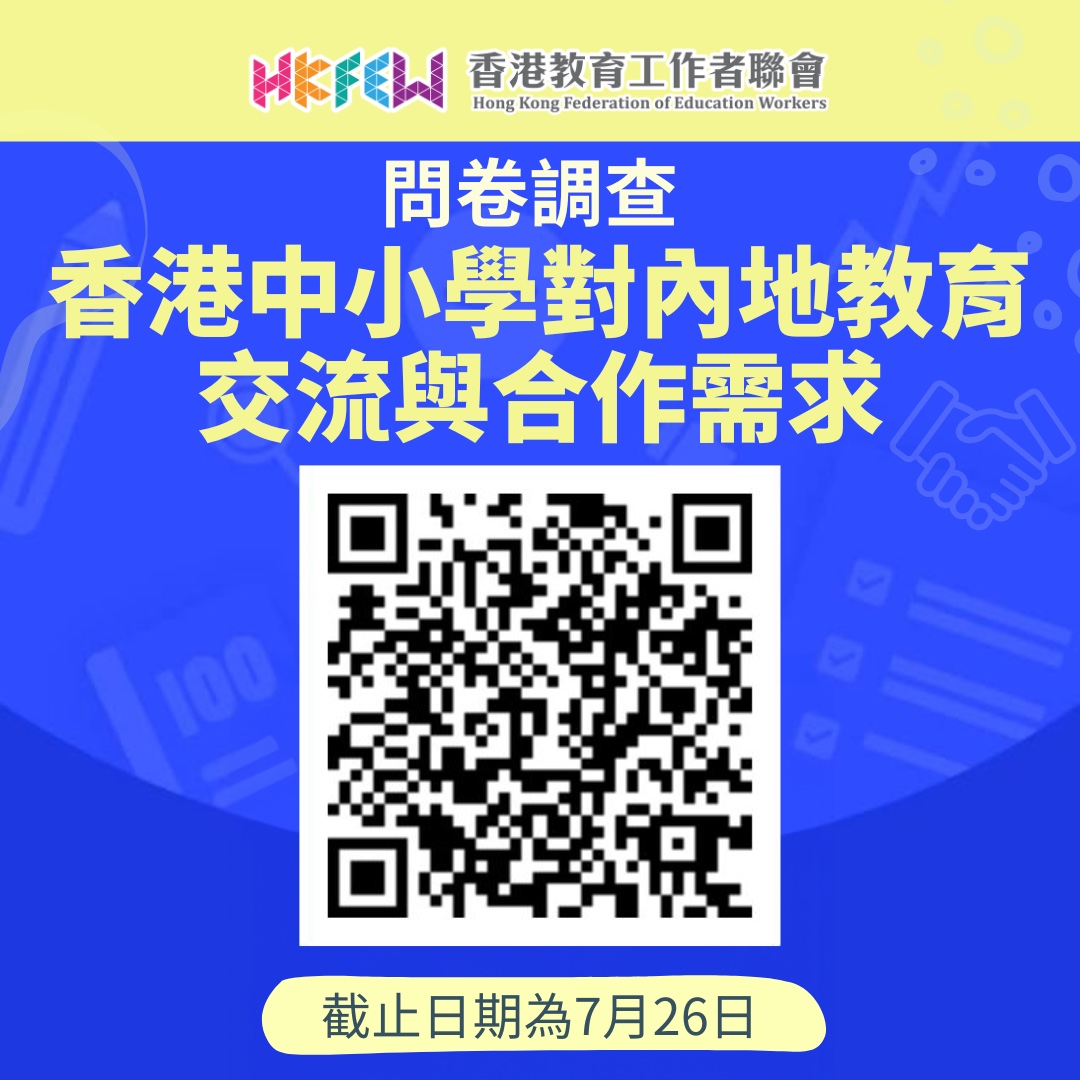 WhatsApp 圖片2024 07 1509.43.10 b361c8ee