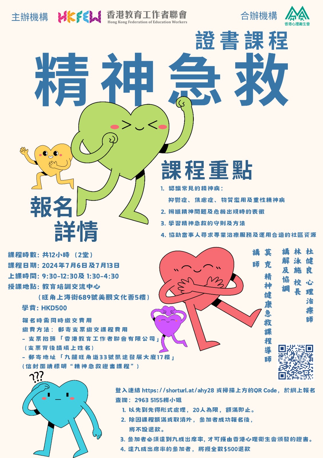 WhatsApp 圖片2024 07 1514.11.49 9158a318