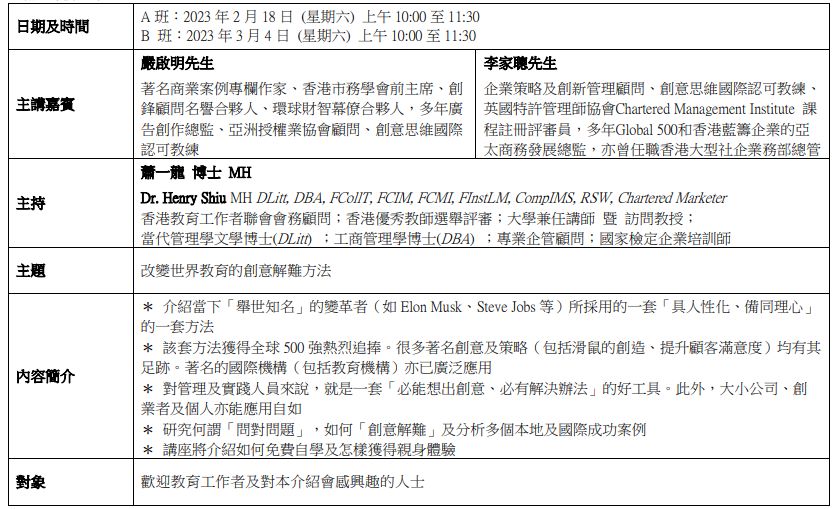 WhatsApp 圖片 2023 02 07 17.09.10
